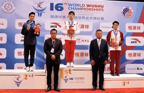 世界武術運動協會|盧向成在世界武術世界錦標賽上獲金牌